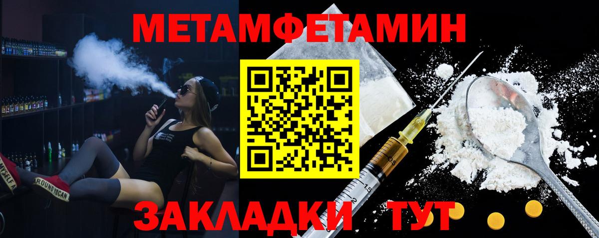   ссылка  Вход с VPN  Узловая  АМФЕТАМИН Розовый  АМФ  АМФЕТАМИН 