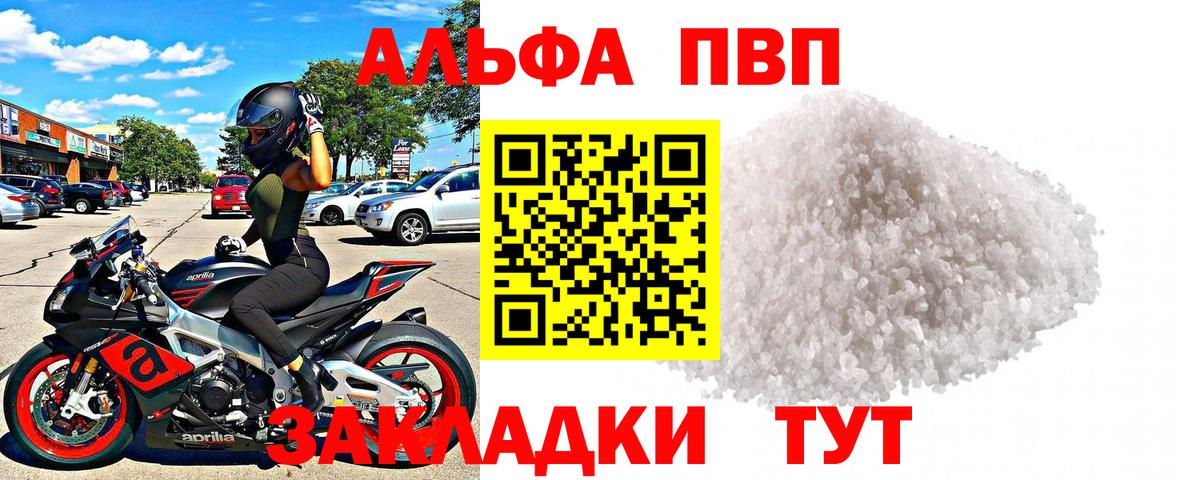 APVP крисы CK  Вход с VPN  Узловая  Альфа ПВП крисы CK 