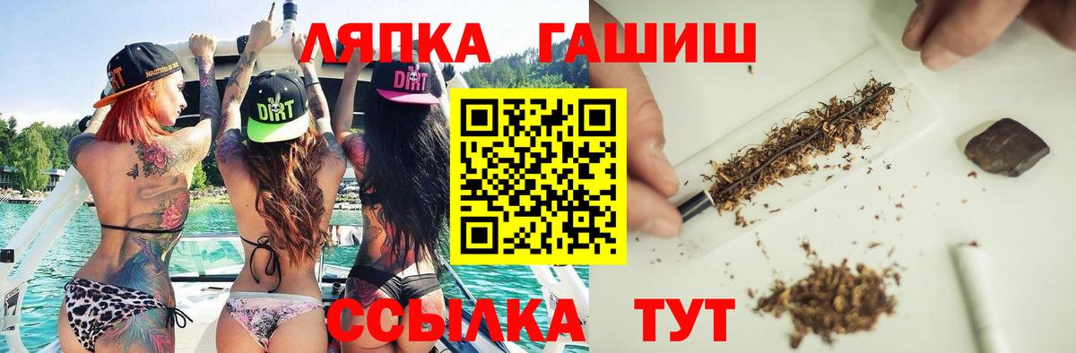 Гашиш Premium  Вход с VPN  ГАШИШ  Узловая  ГАШ VHQ 