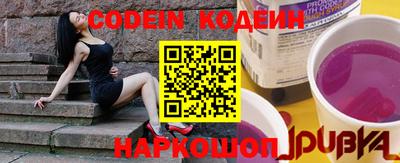 марки nbome Первоуральск
