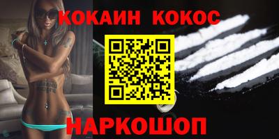 марки nbome Первоуральск