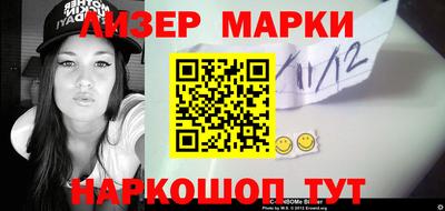jwh Партизанск