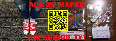 марки nbome Первоуральск