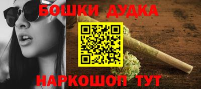 марки nbome Первоуральск