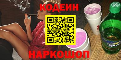 ALPHA-PVP Пенза