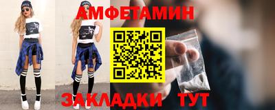 ALPHA-PVP Пенза
