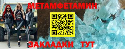 ALPHA-PVP Пенза