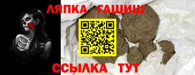 ALPHA-PVP Пенза