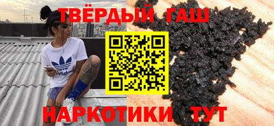 ALPHA-PVP Пенза
