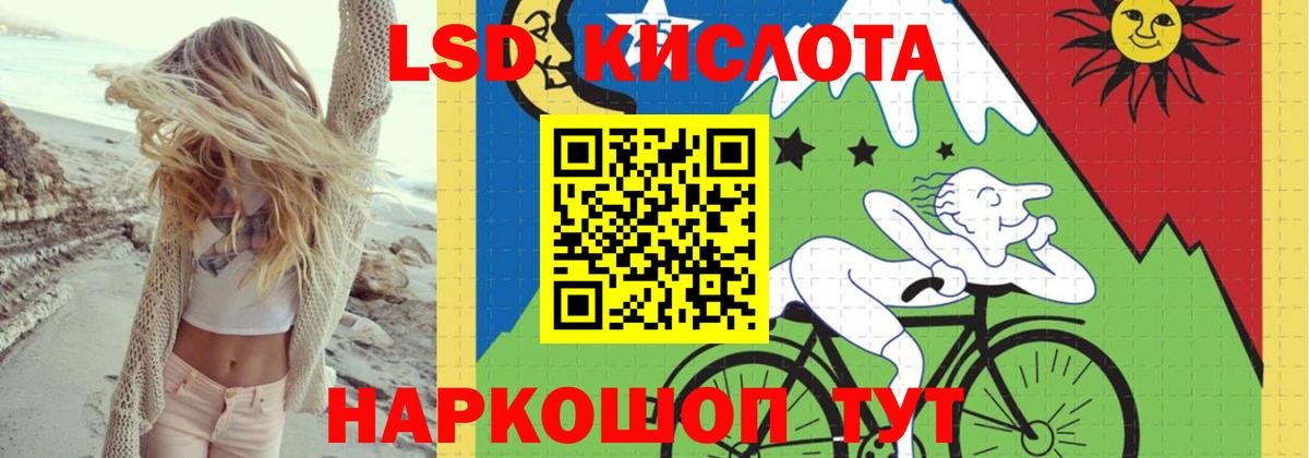Узловая  LSD-25 экстази ecstasy  ЛСД экстази кислота  Вход с VPN 