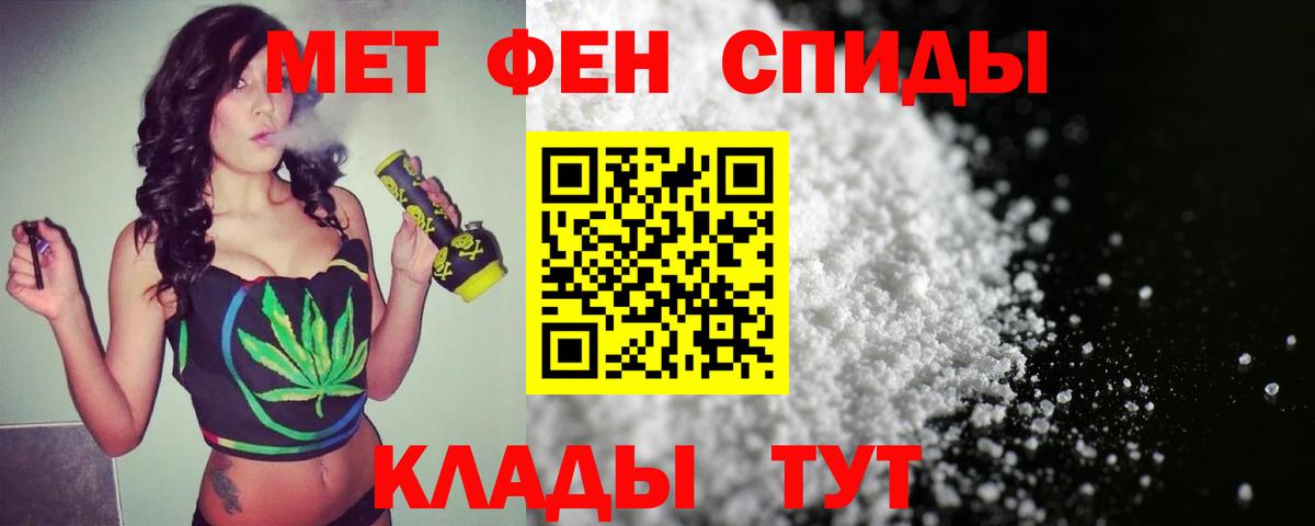 Метамфетамин пудра  Метамфетамин  Узловая  Вход с VPN  Метамфетамин пудра 