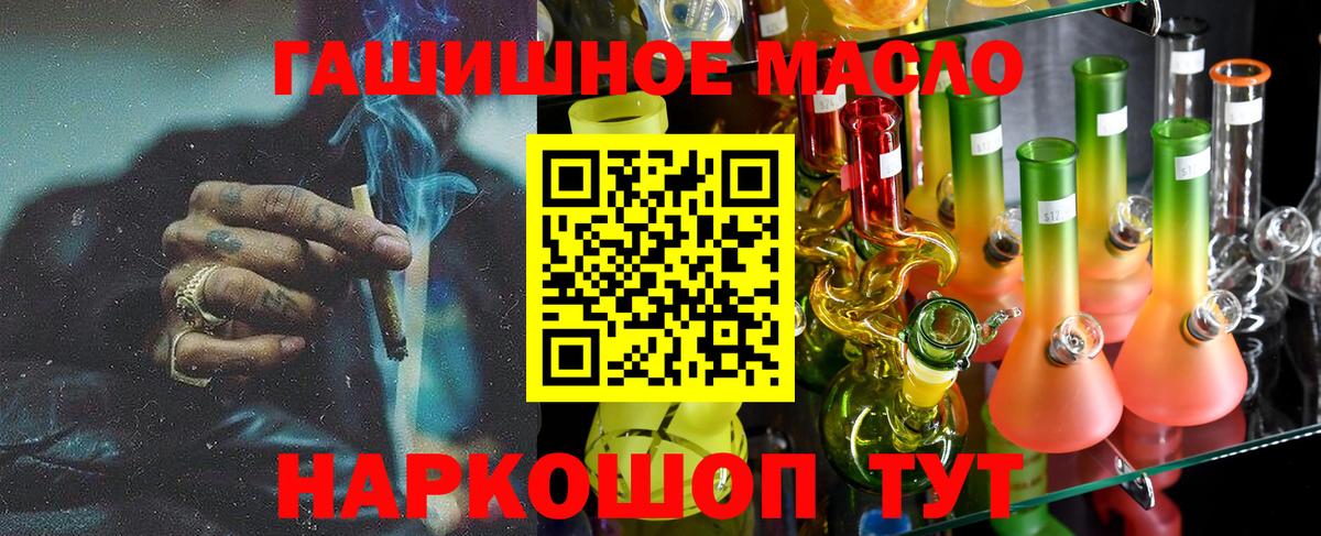 ТГК вейп Узловая