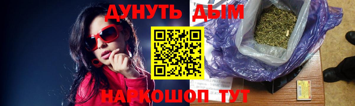 Марихуана гибрид Узловая